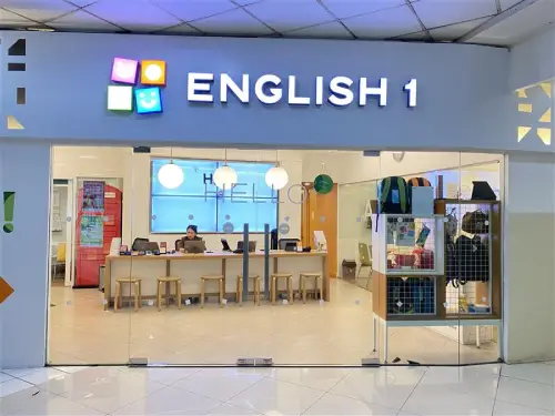English 1 Tamini Square